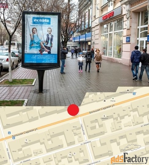 Сити форматы в Ростове-на-Дону , наружная реклама от собственника