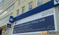 Рекламные вывески в Ростове-на-Дону заказать для бизнеса недорого
