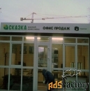 Рекламные вывески в Ростове-на-Дону заказать для бизнеса недорого