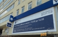 Рекламные вывески в Ростове-на-Дону заказать для бизнеса недорого