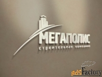 Наружная реклама в Ростове-на-Дону и области,рекламные щиты