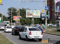 Рекламные щиты в Ростове-на-Дону и области от рекламного агентства