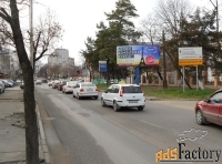 Билборды и рекламные щиты в Краснодаре и Краснодарском Крае