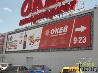 Наружная реклама в Ростове-на-Дону и области,рекламные щиты.