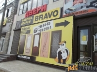 Наружная реклама в Ростове-на-Дону и области,рекламные щиты.