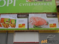 Печать баннеров в Краснодаре - заказать услуги печати недорого