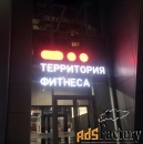 Рекламные вывески в Ростове-на-Дону заказать для бизнеса недорого