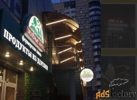 Рекламные вывески в Ростове-на-Дону заказать для бизнеса недорого