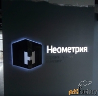 Рекламные вывески в Ростове-на-Дону заказать для бизнеса недорого