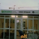Рекламные вывески в Ростове-на-Дону заказать для бизнеса недорого