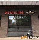 Рекламные вывески в Ростове-на-Дону заказать для бизнеса недорого