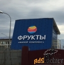 Рекламное агентство в Ростове-на-Дону и  области, наружная реклама