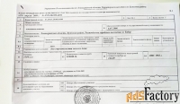 Участок 13,5 сот. (ижс)