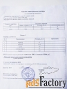 1 - комн.  квартира, 32 м², 4/5 эт.