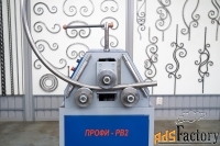 Трубогиб Профи-РВ2