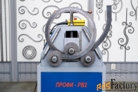 Трубогиб Профи-РВ2