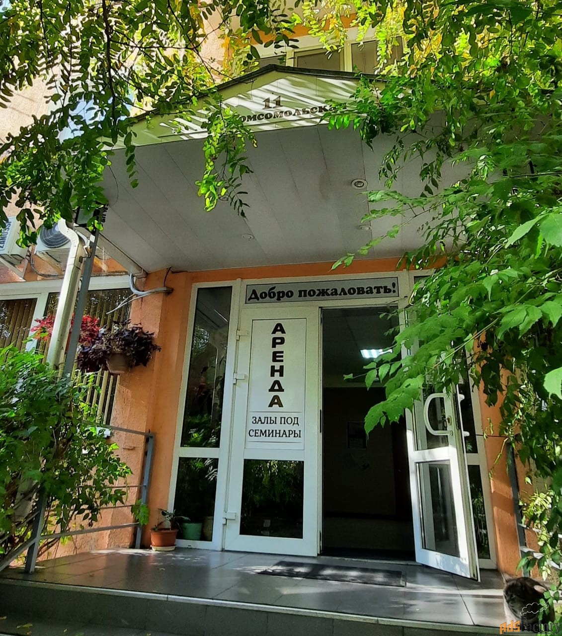 свободного назначения, 48 м²