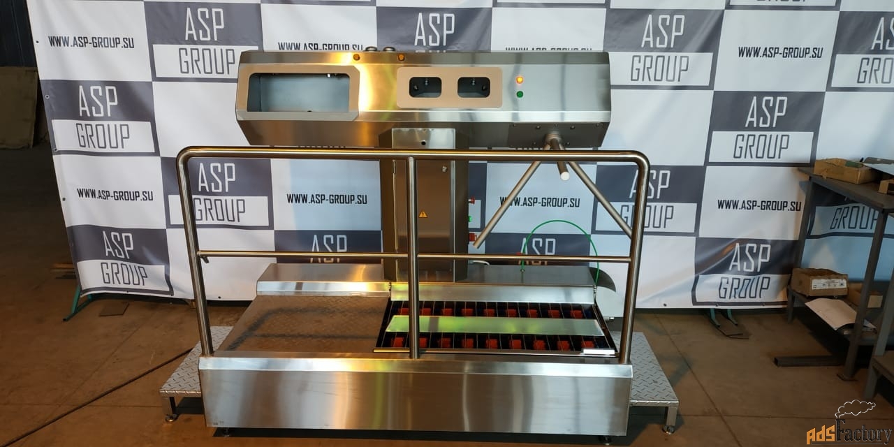 Станция гигиены полного контроля ASP HL-04