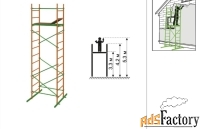Строительные леса вышка тура компакт дачник промышленник