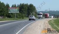Аренда щитов в Нижнем Новгороде, щиты рекламные в Нижегородской област