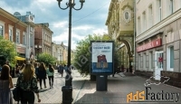 Сити форматы в Нижнем Новгороде - наружная реклама от рекламного агент