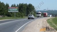 Аренда щитов в Нижнем Новгороде, щиты рекламные в Нижегородск области