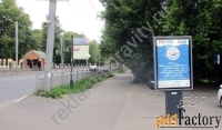 Рекламное агентство в Нижнем Новгороде - создание и размещение рекламы