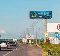 Суперсайты (суперборды)- наружная реклама от рекламного агентства