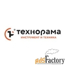Технорама - интернет-магазин инструмента и техники