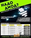 Объёмные буквы для рекламных агентств