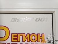 Плоттерная резка