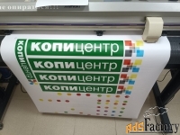 Плоттерная резка