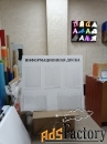 Стенды