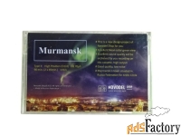 Аудиокассета «Murmansk Northern Lights». (Мурманск Северное Сияние)