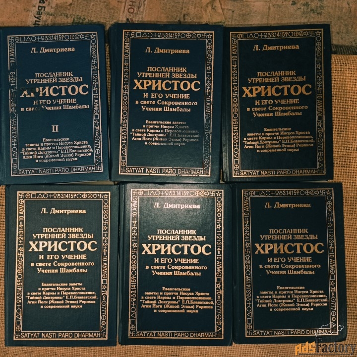 Л.Дмитриева,