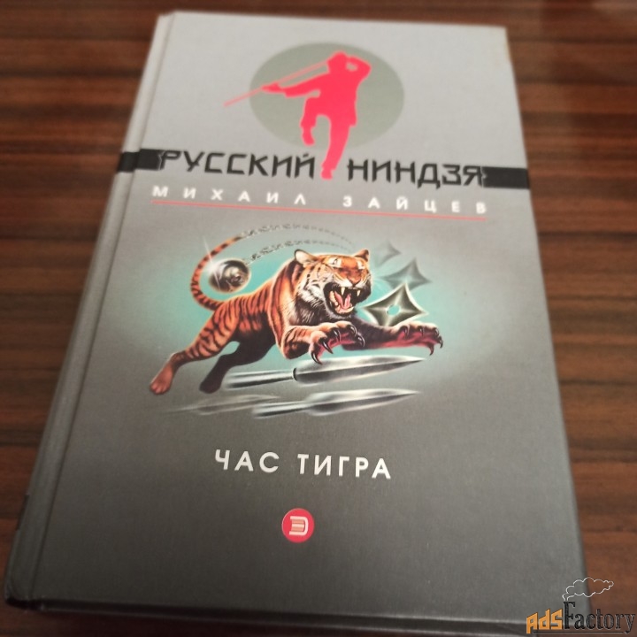 Михаил Зайцев.