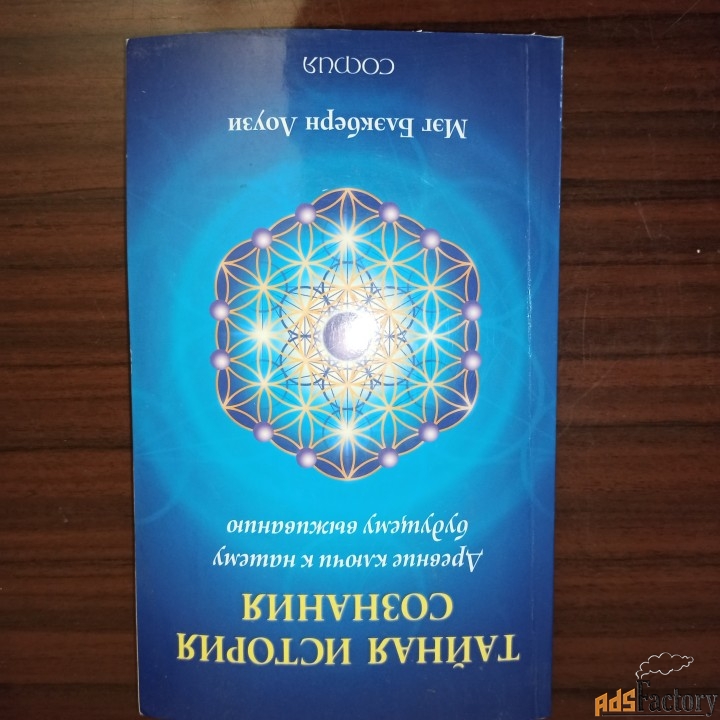 Мэг Блэкберн Лоузи,