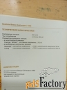 Массажер для лица б\у