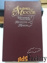 Альфред Мюссе.Исповедь сына века