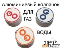 Вино-водочные комплектующие