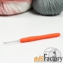 Крючок для вязания, с силиконовой ручкой, 14 см