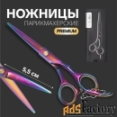 Ножницы парикмахерские «Premium,лезвие-5,5 см,черный