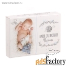 Костюмы для новорожденных «Любимый сыночек», набор для вязания, 16 × 1