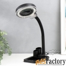 Лампа-лупа для творчества с подст., от сети 220В чёрный 52х17х14 см