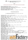Растворители, реактивы, кислоты, соли, оксиды, гидроксиды, металлы