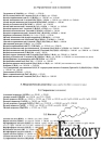 Растворители, реактивы, кислоты, соли, оксиды, гидроксиды, металлы