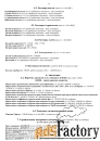 Растворители, реактивы, кислоты, соли, оксиды, гидроксиды, металлы