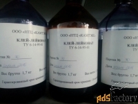 Закупаем клей костный, клей лейконат