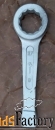 Ключ накидной ударный 27 мм, кольцевой, односторонний, КЗСМИ.