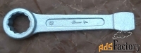 Ключ накидной 19 мм, ударный, кольцевой, односторон, КЗСМИ (Камышин).